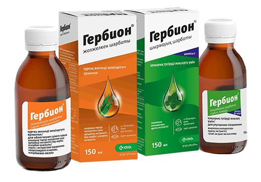 Гербион